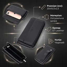 Функціональний гаманець-клатч унісекс з натуральної шкіри ST Leather 22529 чорний - мініатюра 3