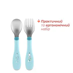 Набір Chicco: ложка та виделка з нержавіючої сталі (16102.25) - мініатюра 2