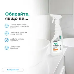 Засіб для миття ванної кімнати DeLaMark Жасмин та апельсинова квітка 0,5 л (4820152333766) - мініатюра 5