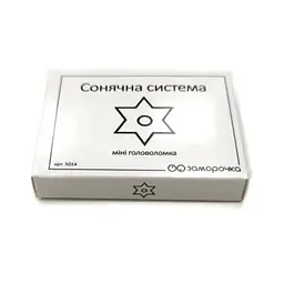 Дерев'яна міні головоломка "Сонячна система" 5014 - мініатюра 2