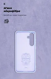 Чехол ArmorStandart ICON для Samsung S24 FE Lavender (ARM76938) - мініатюра 4