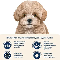 Сухий корм для цуценят малих порід Home Food Ягнятина та рис 10 кг - мініатюра 4