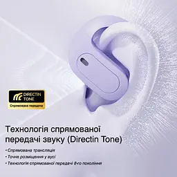 Бездротові навушники Inspire M112 Purple - мініатюра 6