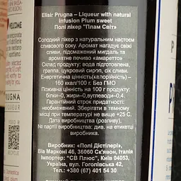 Лікер Poli Liqueur Elisir Prugna, 40%, 0,7 л - мініатюра 4