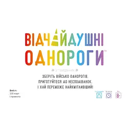 Настільна гра Geekach Games Відчайдушні однороги (Unstable Unicorns) (укр.) (GKCH231uu) - мініатюра 4