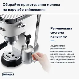 Кавоварка DeLonghi EC 685 W (132106141) - мініатюра 12