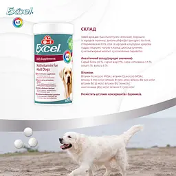 Вітаміни для дорослих собак 8in1 Excel Multi Vitamin Adult 70 таблеток (660435 /108665) - мініатюра 7
