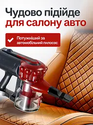 Вертикальний пилосос 2200 Вт 0.5 л з циклонною фільтрацією (49675852) - мініатюра 7