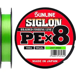 Шнур Sunline Siglon PE х8 150 m #2.0/0.242 mm 35lb/15.5 kg Салатовий (1013-1658.09.69)