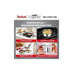 Набір посуду Tefal Ingenio Emotion Набір 4 предмети (L8964S55) - мініатюра 11
