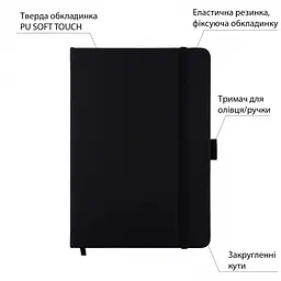 Скетчбук Santi для графіки 16х23 см 80 аркушів чорний (743185) - мініатюра 2