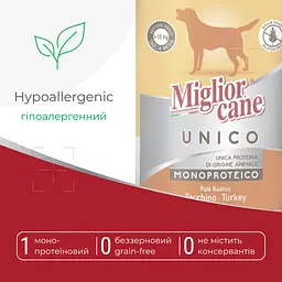 Вологий корм для собак Morando Migliorcane Unico Rustic індичка 400 г - мініатюра 3