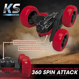 Машинка на радіокеруванні KS Drive Stunt Car Red (STURBWB) [114147] - мініатюра 10