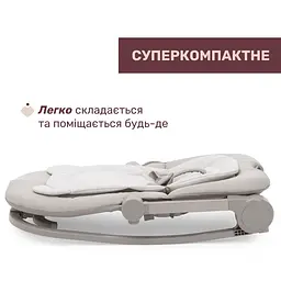 Крісло-гойдалка Chicco Mia бежеве (87220.19) - мініатюра 4