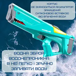 Водяний автомат на акумуляторі портативний водний бластер Combuy det0018993 - мініатюра 3