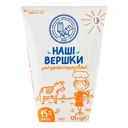 Упаковка вершків ОКЗДХ Наші вершки 15% жиру 2.75 кг (125 г х 22 шт.) - мініатюра 2