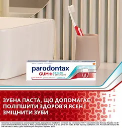 Уцінка. Зубна паста Parodontax Захист Ясен + Свіжий подих і Чутливість Зубів 75 мл  - мініатюра 4