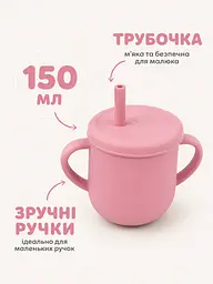 Набір дитячого силіконового посуду 6 предметів рожевий для першого прикорму (49676026) - мініатюра 5