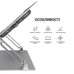 Підставка для ноутбука до 15.6" OfficePro LS121G, Gray, USB, вентилятор (2 x 80 мм), алюміній/пластик, регулювання куту нахилу та висоти - мініатюра 4