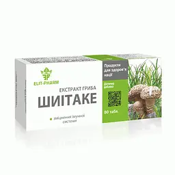 Екстракт Elit-Pharm гриба шиітаке 80 таблеток