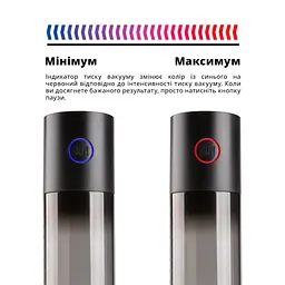 Автоматична вакуумна помпа Otouch MACHO WORK 1 Otouch SO9390 97560 - мініатюра 4