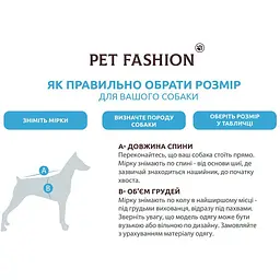 Футболка Pet Fashion Kent для собак S - мініатюра 4