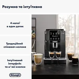 Кавомашина DeLonghi ECAM 220.22.GB (132220079) - мініатюра 8