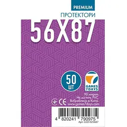Аксесуар Games 7 Days Протектори для карт Games7Days 56 х 87 мм Standard USA, 50 шт. PREMIUM (GSD-025687)