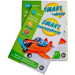 Конструктор Ранок Smart Аероплан (10100700У) - мініатюра 6