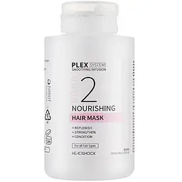 Маска для волосся Headshock Plex System Nourishing Hair Mask №2 Живильна 100 мл (5031413935974)