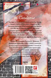 Homage to Catalonia - мініатюра 2