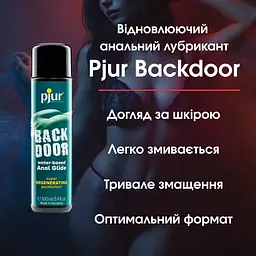 Восстанавливающий анальный лубрикант Pjur Backdoor на водной основе, с пантенолом и экстрактом ромашки, 100 мл - мініатюра 2