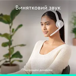 Навушники Logitech Zone 300 Bluetooth Off-White (981-001417) - мініатюра 3