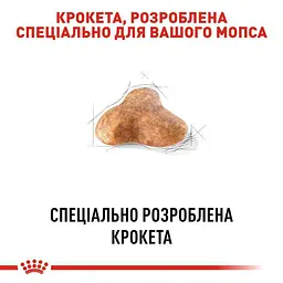 Сухий корм для дорослих собак породи Мопс Royal Canin Pug Adult, 7,5 кг (39857509) - мініатюра 4