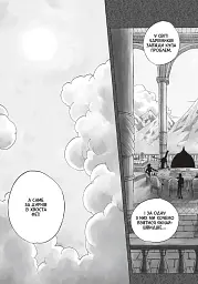 Fairy Tail. Том 1 - Хіро Машіма - мініатюра 2