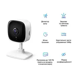 Панорамна домашня WiFi камера, Tapo C100 - мініатюра 4