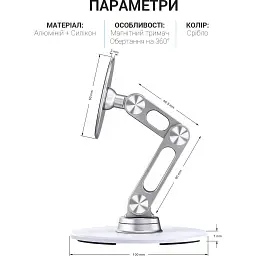 Підставка для смартфона OfficePro MS760S Aluminium Alloys Silver [129094] - мініатюра 4