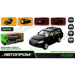 Іграшка Машина Lexus LX570 АВТОПРОМ 68301 Чорний shop (6906231361955)