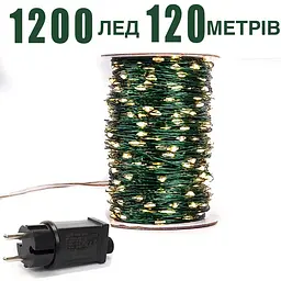 Гірлянда Роса 1500 LED 150 м з пультом, зелений, теплий XPRO (47726-719_800) - мініатюра 3