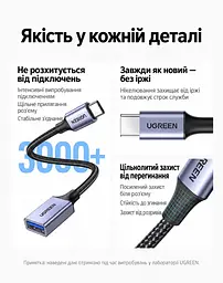OTG-перехідник UGREEN US378 USB-C - USB-A USB 3.2 0,15 м космічний сірий (70889) - мініатюра 4