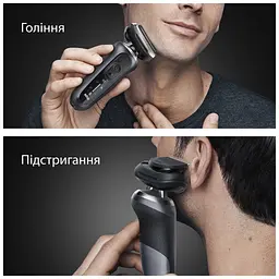 Електробритва Braun 72-G1200s - мініатюра 4