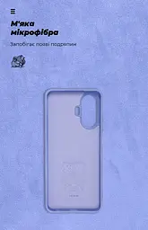 Чехол ArmorStandart ICON для Realme C55 Lavender (ARM70913) - мініатюра 4