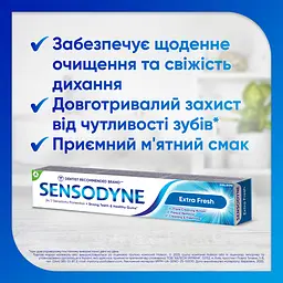 Зубна паста Sensodyne Екстра свіжість 75 мл - мініатюра 3
