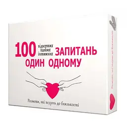 Настільна гра Bombat Game 100 запитань один одному (укр.) (800446)