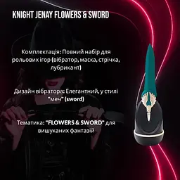 Вишуканий вібратор-набір Knight Jenay Flowers & Sword - мініатюра 2