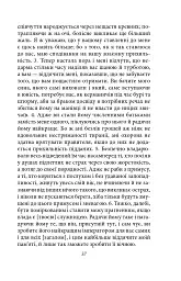 Історія Римської держави після Марка Аврелія - Геродіан - мініатюра 12