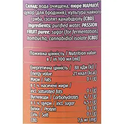 Напій слабогазований Mikki Brew CBD Kombucha Passion Fruit 0.5 л з/б - мініатюра 6