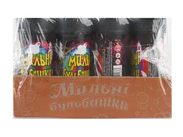 Мильні пузирі Чорні, В-2020