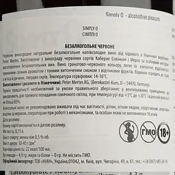 Вино безалкогольне Simply 0 Red червоне напівсолодке 0.75 л - мініатюра 4