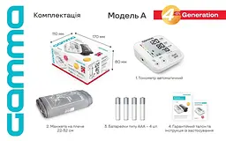 Тонометр автоматичний Gamma Model А - мініатюра 4